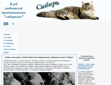 Tablet Screenshot of catsib.ru